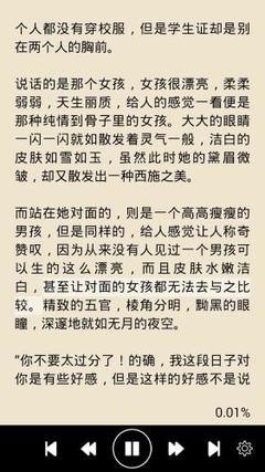 半岛体育手机app官网下载